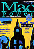 MacPower