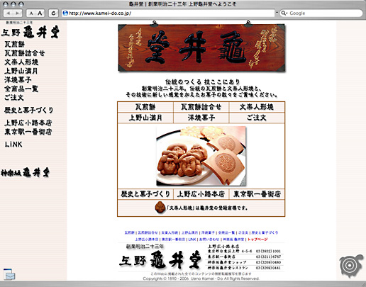 insight, inc - Yoshio Sakakura - 坂倉芳夫 - 株式会社インサイト