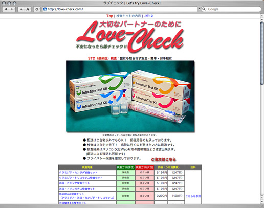insight, inc - Yoshio Sakakura - 坂倉芳夫 - 株式会社インサイト
