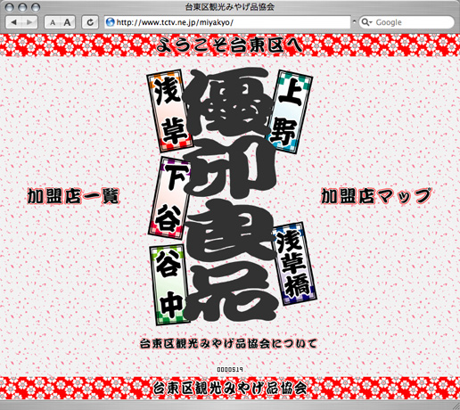 insight, inc - Yoshio Sakakura - 坂倉芳夫 - 株式会社インサイト