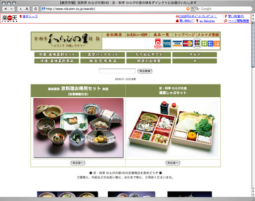 insight, inc - Yoshio Sakakura - 坂倉芳夫 - 株式会社インサイト