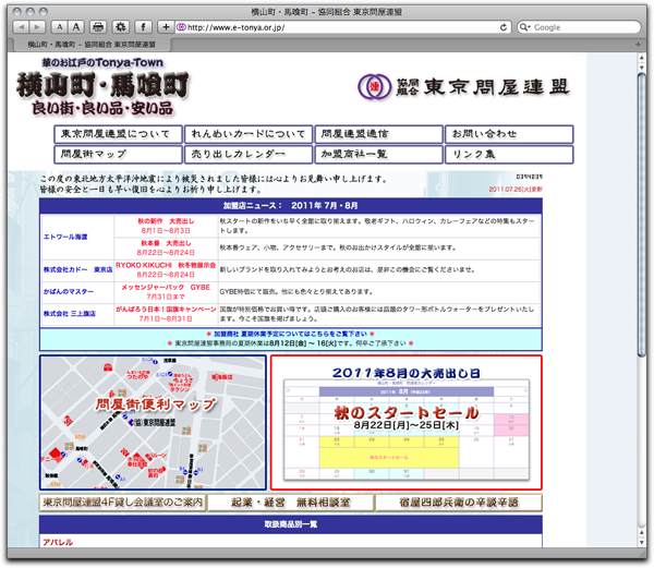 designed by insight, Inc. Tokyo, JAPAN