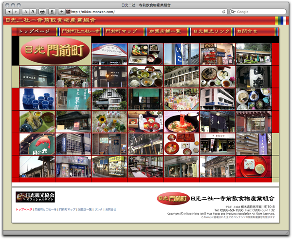 designed by insight, Inc. Tokyo, JAPAN