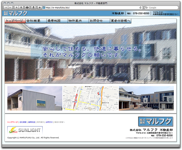 designed by insight, Inc. Tokyo, JAPAN