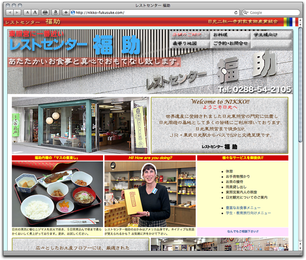 designed by insight, Inc. Tokyo, JAPAN