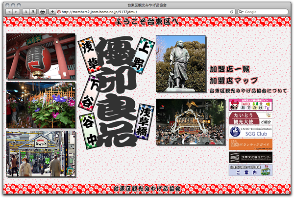 designed by insight, Inc. Tokyo, JAPAN