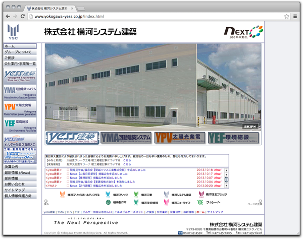 designed by insight, Inc. Tokyo, JAPAN