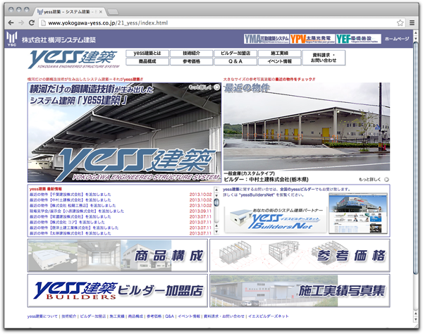 designed by insight, Inc. Tokyo, JAPAN