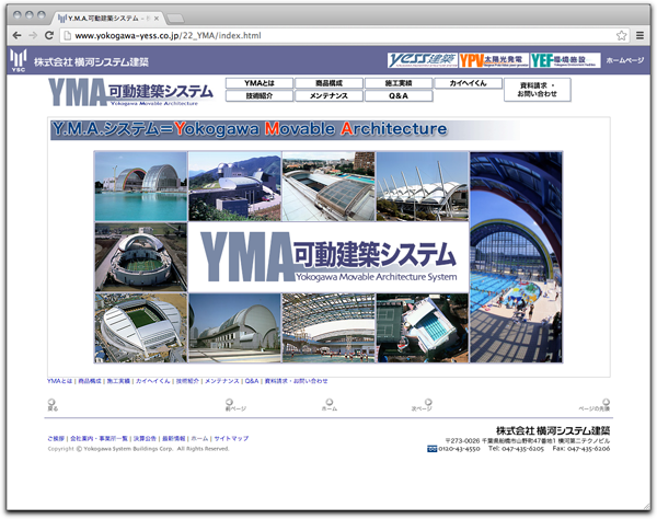 designed by insight, Inc. Tokyo, JAPAN