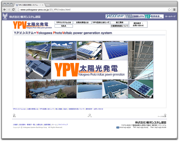 designed by insight, Inc. Tokyo, JAPAN