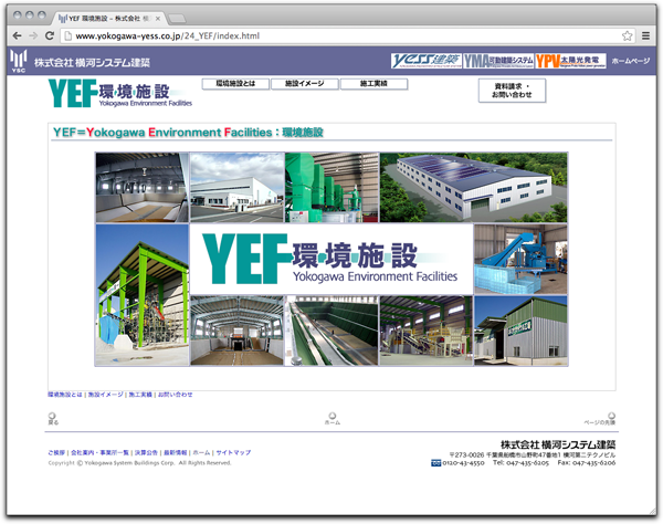 designed by insight, Inc. Tokyo, JAPAN