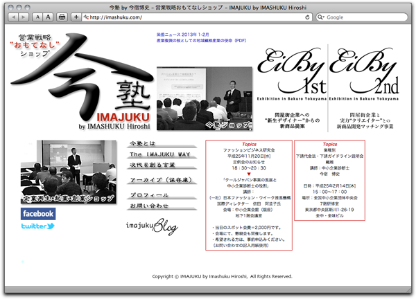 designed by insight, Inc. Tokyo, JAPAN