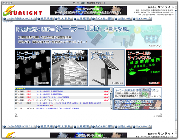 äîéÆâÔé– ÉTÉìÉâÉCÉg - (c) Yoshio Sakakura - insight, Inc. All Rights Reserved Worls Wide.