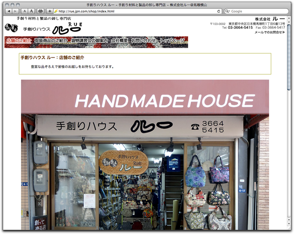 éËënÇËÉnÉEÉX ÉãÅ[ - (c) Yoshio Sakakura - insight, Inc. All Rights Reserved Worls Wide.