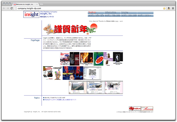 (c) Yoshio Sakakura - insight, Inc. All Rights Reserved Worls Wide.