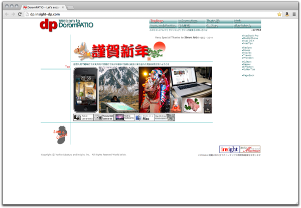 (c) Yoshio Sakakura - insight, Inc. All Rights Reserved Worls Wide.