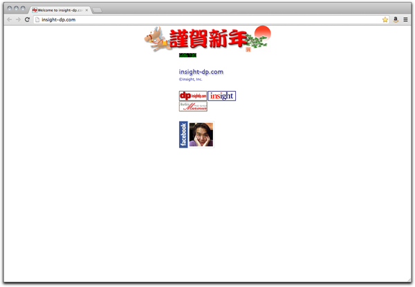 (c) Yoshio Sakakura - insight, Inc. All Rights Reserved Worls Wide.